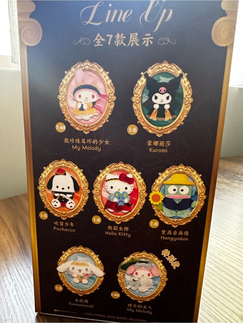 Sanrio Characters Masterpiece series Hello Kitty